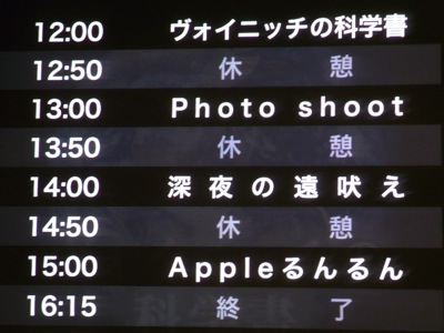 Schedule.jpg