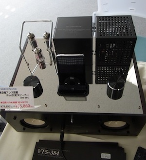 VTS-384.jpg