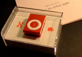 iPod Shuffle Red.jpg